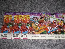少数、精鋭買い？　(*￣m￣) ププッ