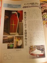 これはいいもの？