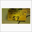 トム杯・・・延期のお知らせ・ ...