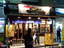 仙台ラーメン味噌屋敷・・・