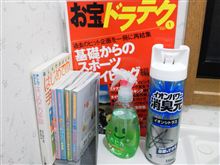 我が家のトイレをコッソリ紹介