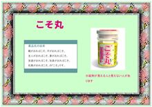 ｸﾘｽﾏｽ前にｺｿｯとｴｴ話ww凸