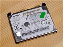 SSDに交換しなくっちゃ！