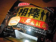 公式！！スィーツ男子倶楽部活動報告