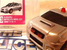 やはり覆面パトカーだったか(汗)