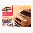やはり覆面パトカーだったか( ...