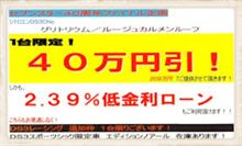 日付が変わる前に