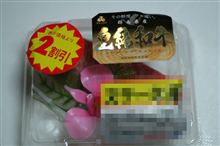 群馬県産　皇純和牛