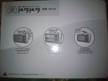 先日