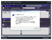 バージョンアップ終了♪