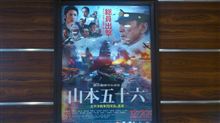 見るぜ！