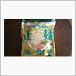お昼ご飯は