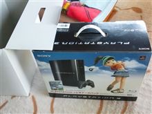 PS３…３度目逝く