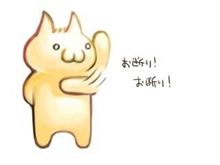 嘘が本当に