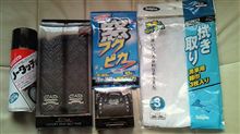 今日は　クリスマス　プレゼントに　モノグラム　シートベルト　パット　ＢＫ　と　ミニバック　モノグラム　ＢＫを買ってもらいました