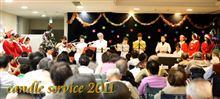 キャンドルサービス2011