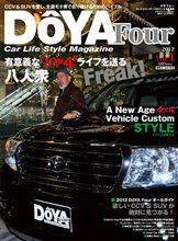 DoYA Four VOL.1 DoYA Four VOL.1