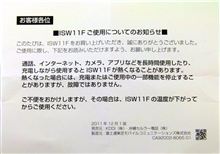 スッゲェ。。欲しかったのにィ！！