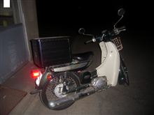 今年のブログ、今年のうちに（その2　バイクの箱）