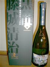 お正月用？