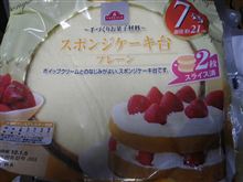 作りますよ～！