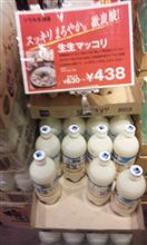 久々、売ってた