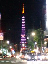 ひと足はやく