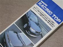 またレアもの・・・？