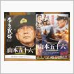 今日の映画