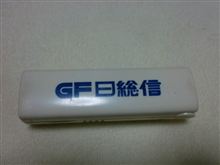 大掃除にて 大掃除にて
