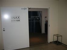 名古屋「凝縮の美学 名車模型のモデラーたち 展」に行ってきました 名古屋「凝縮の美学 名車模型のモデラーたち 展」に行ってきました