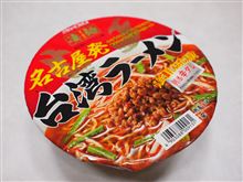 ついに出たっ!!
