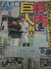 提案 セ・リーグ改めGリーグ 提案 セ・リーグ改めGリーグ
