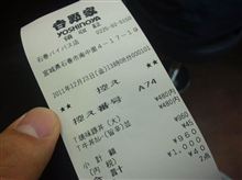 クリスマスのプレゼント