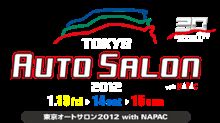 祝！当選！東京オートサロン2012 SUBARUブース特派員