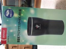 勢い