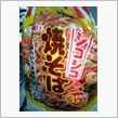 その文字に反応してしまう