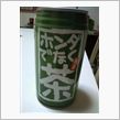 いつのやね～ん(`o&#180;)