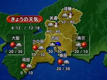 クリスマスイヴ♪　　１２／２４（土曜日）
