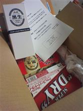 嫁、再燃