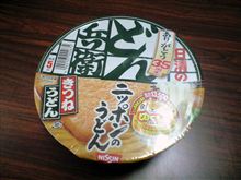 今日も今日とて