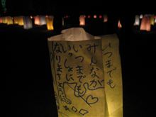 海の中道海浜公園 キャンドルナイト