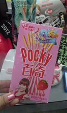 マロン君から(≧∇≦)