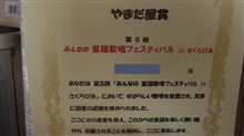 やるじゃまいか！（汗）