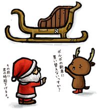 親は大変