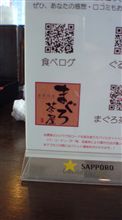 なう