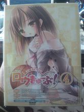 今日の散財 12/24・・・
