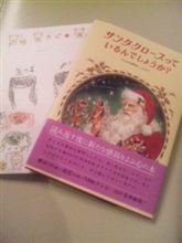 大人になるにつれ失うもの。