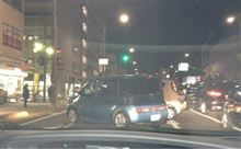イブに事故は可哀想ですが‥