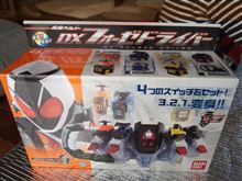 DXフォーゼドライバーを衝動買い DXフォーゼドライバーを衝動買い
